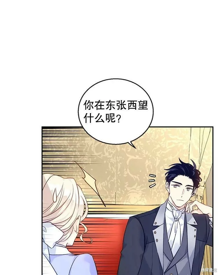第45话7