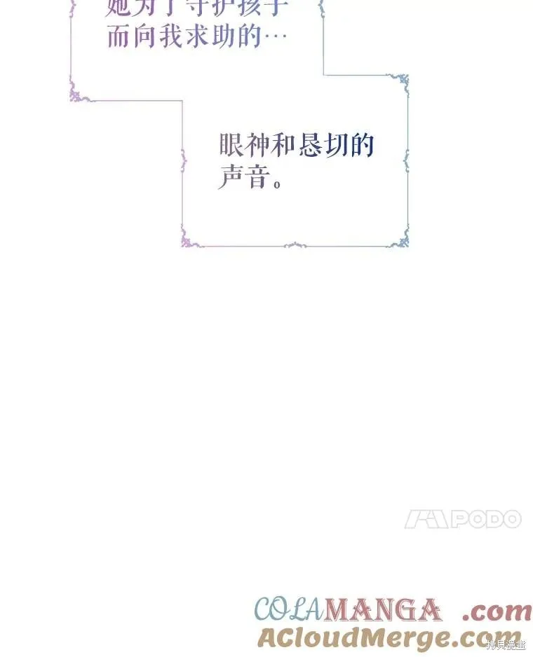 第80话40