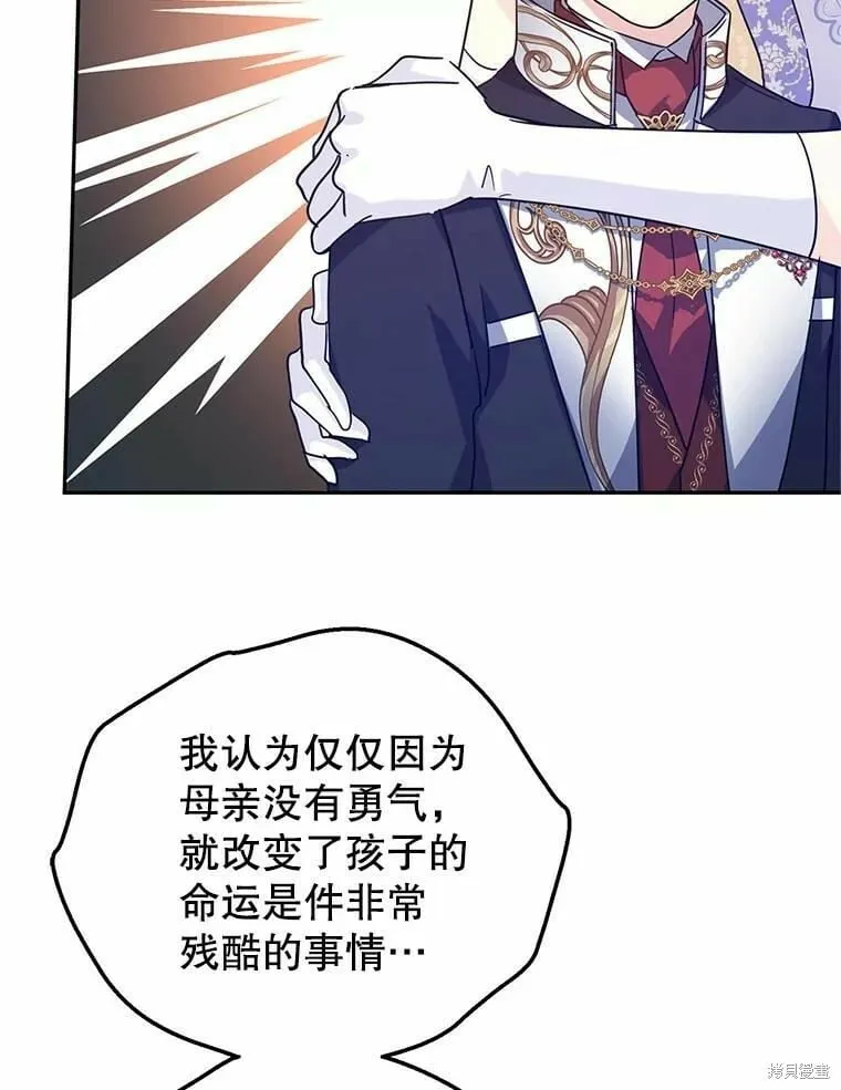 第59话5