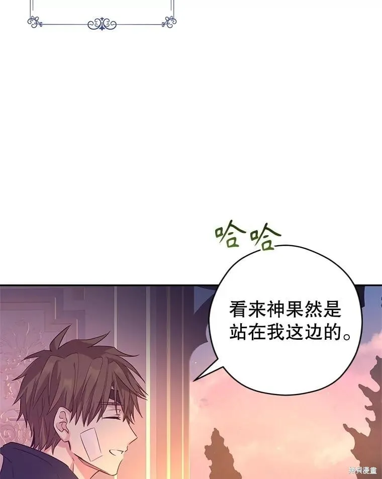 第99话77