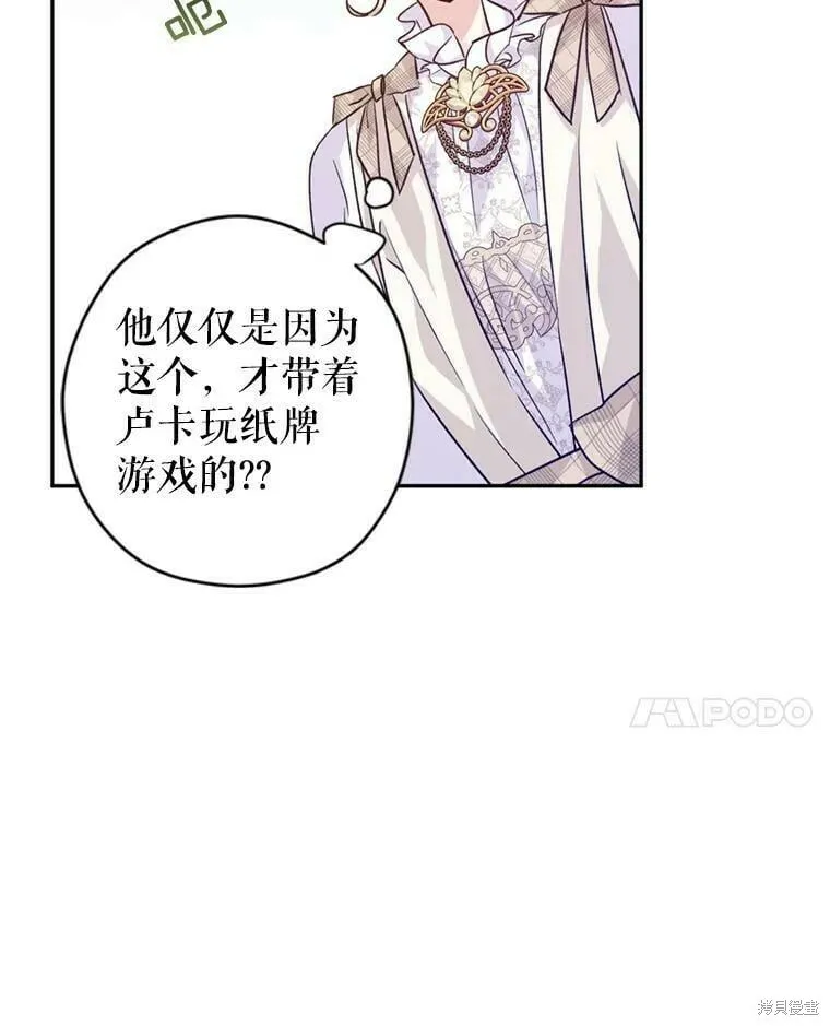 第53话43