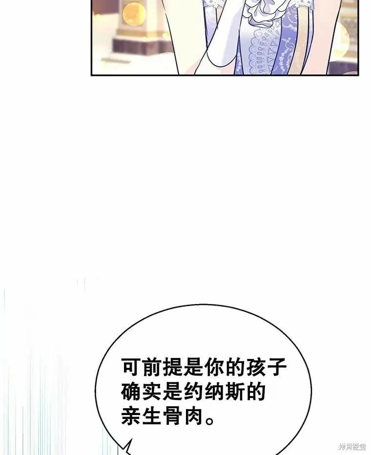 第59话43