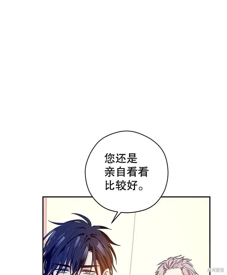 第96话82
