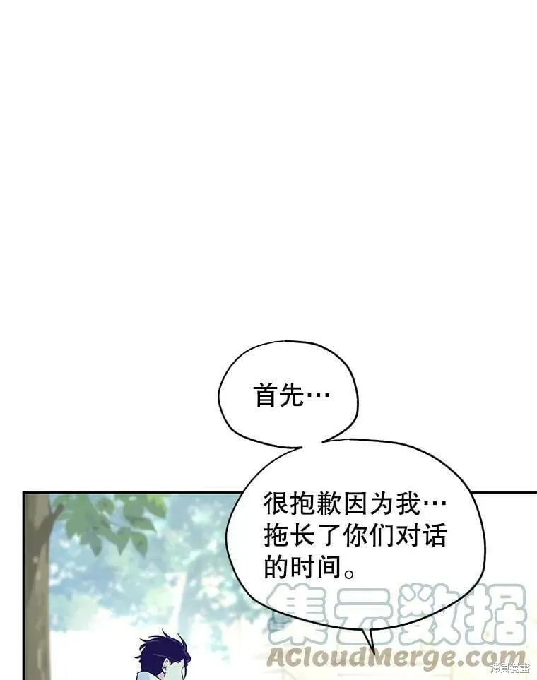 第51话48