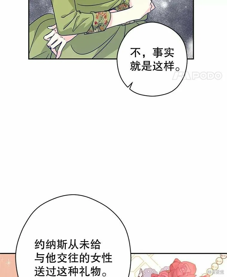 第59话51