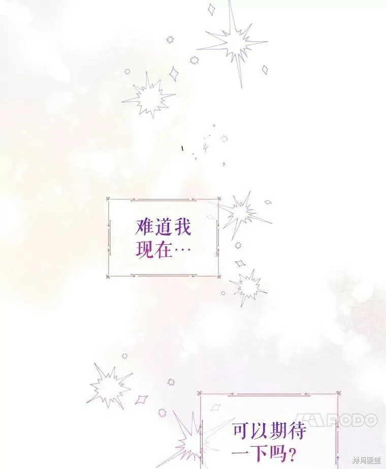 第51话9