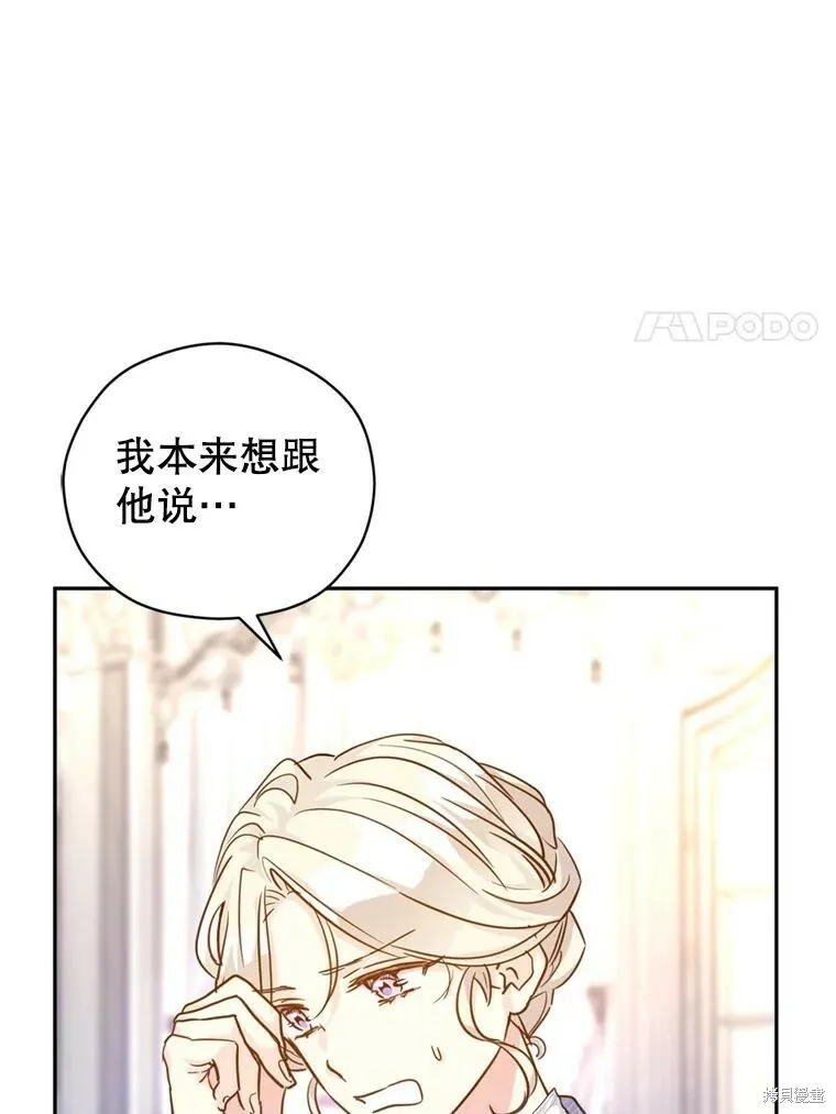 第69话95