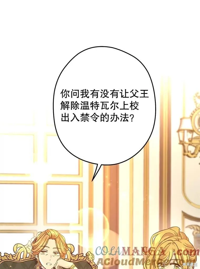 第81话15
