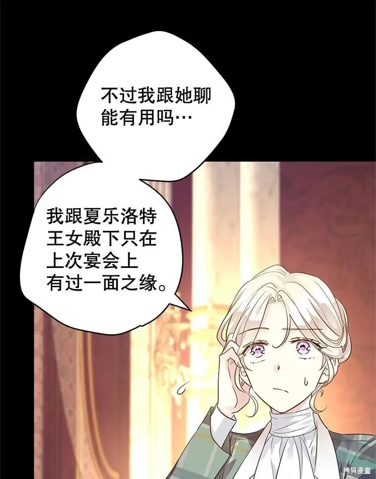 第92话26