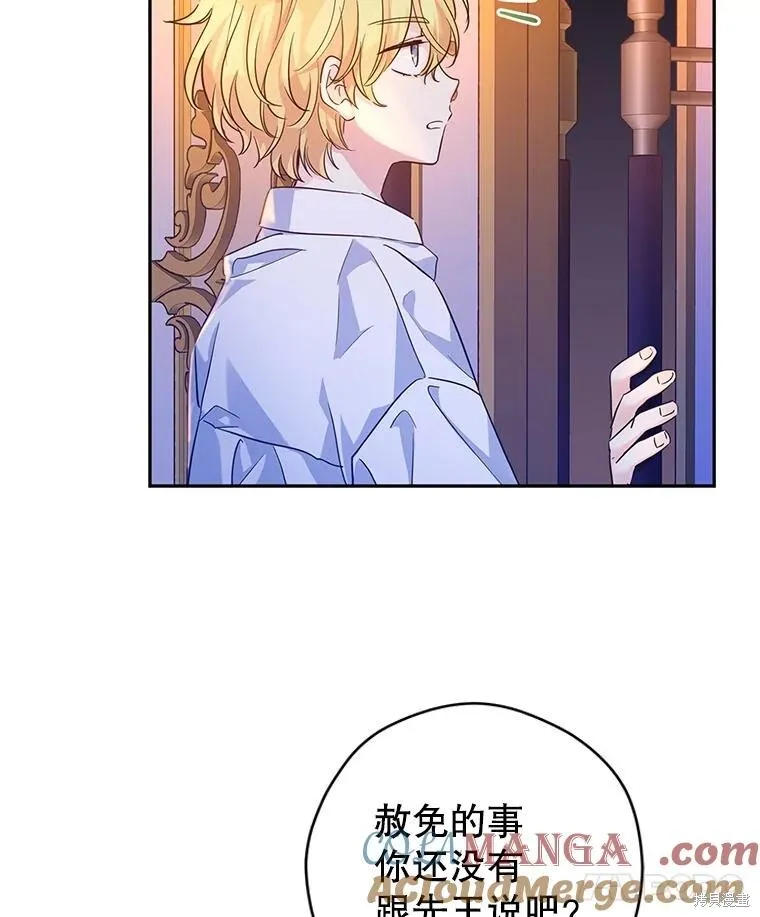 第80话103