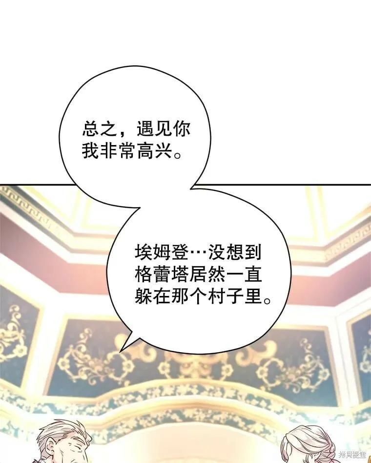 第64话33
