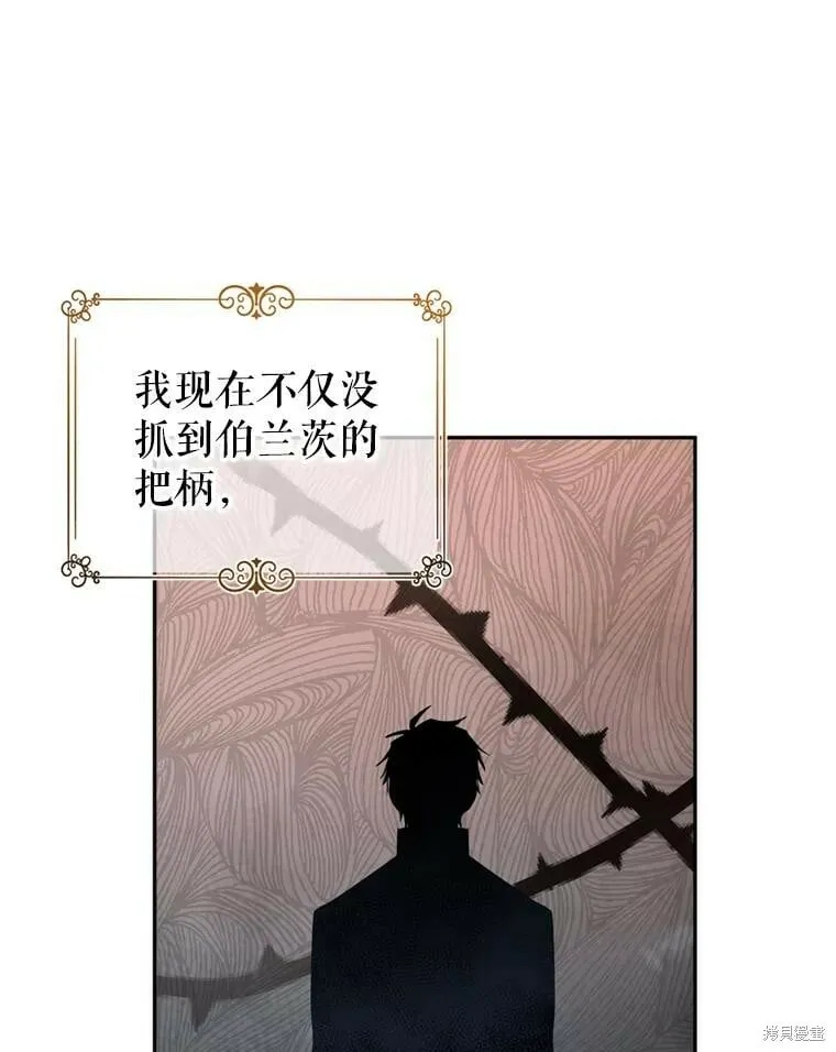 第77话59