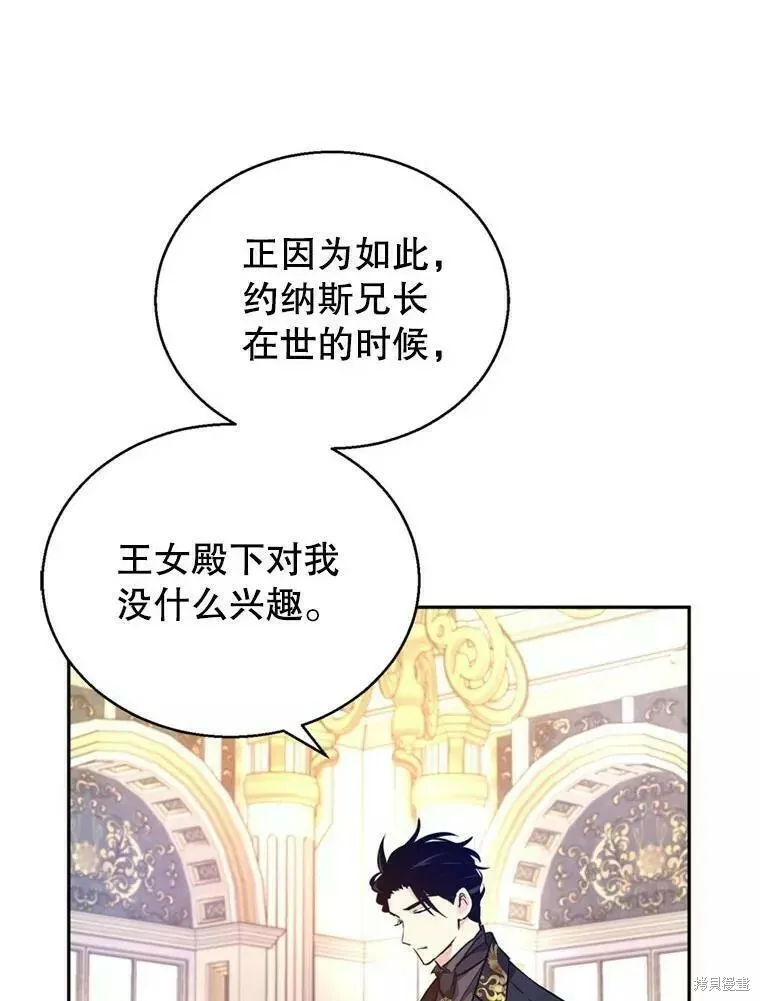第56话26