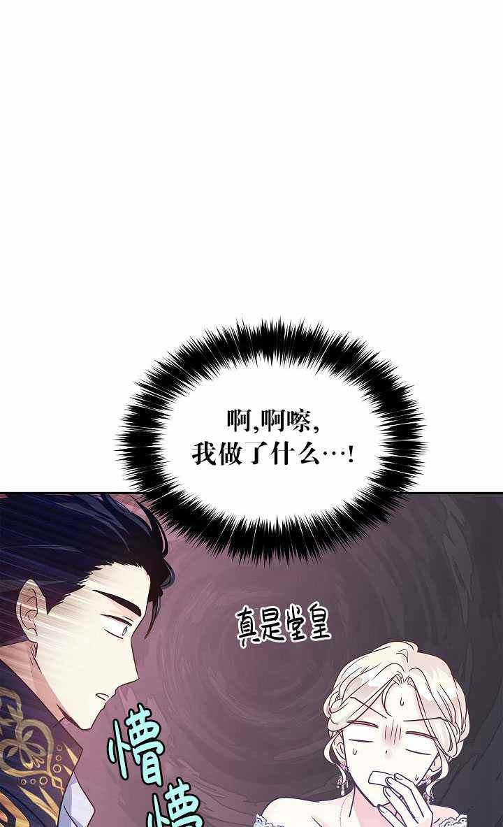 第32话47