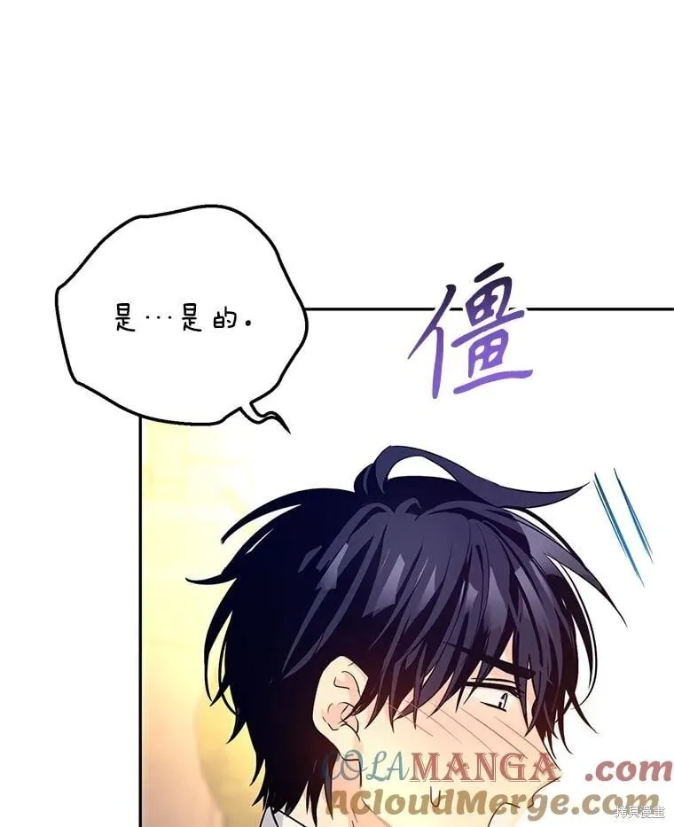 第93话48