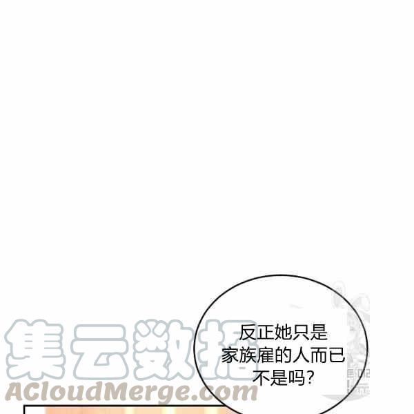 第37话120