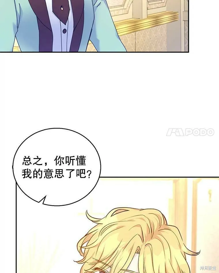 第43话61