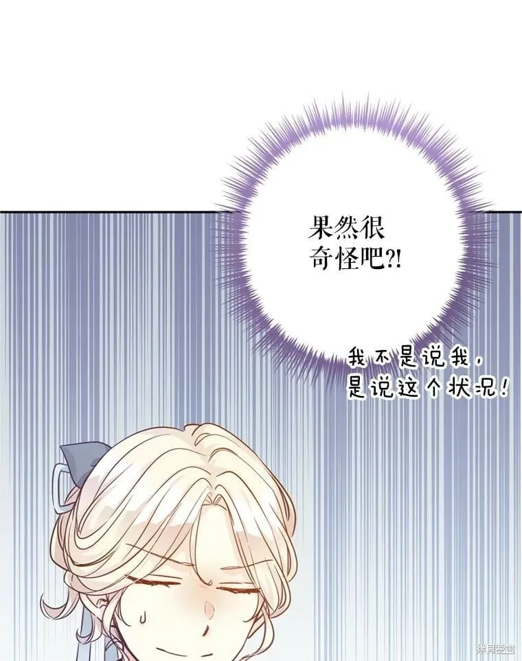 第66话45