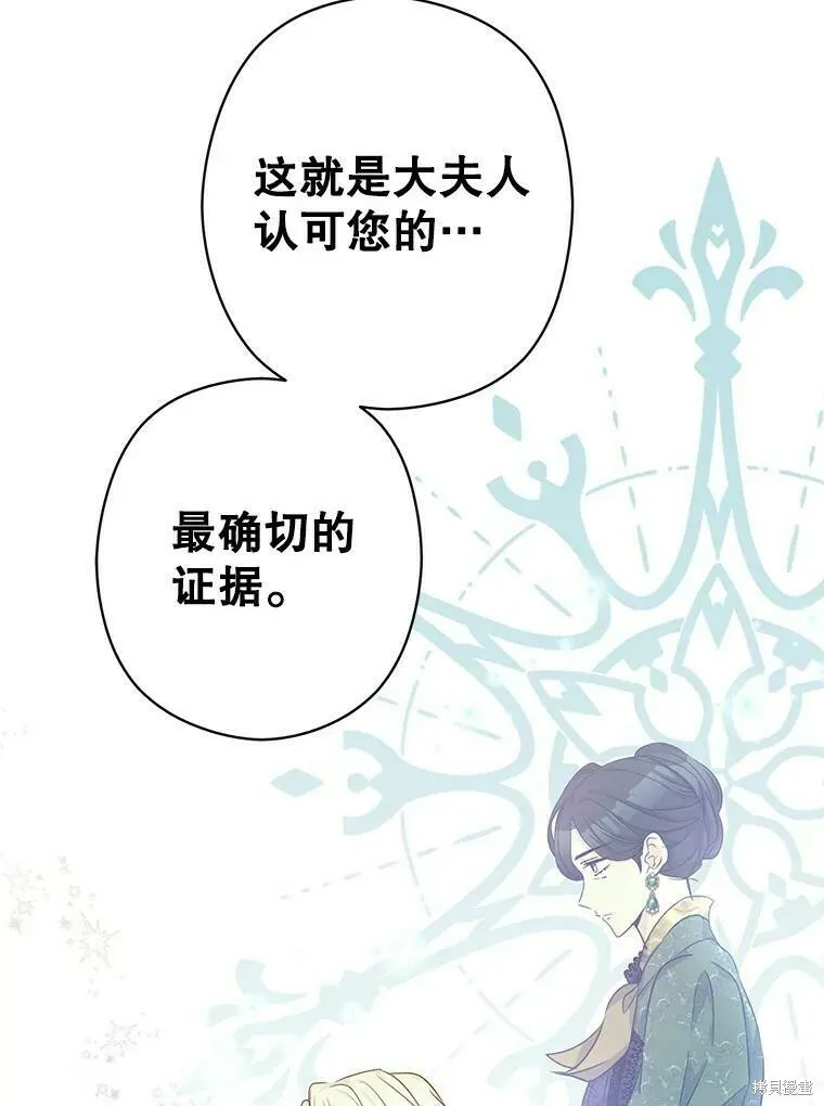 第46话5