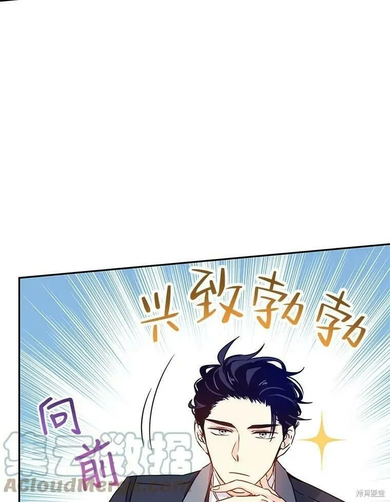 第42话69