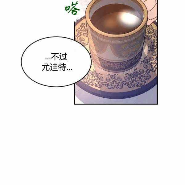 第36话79