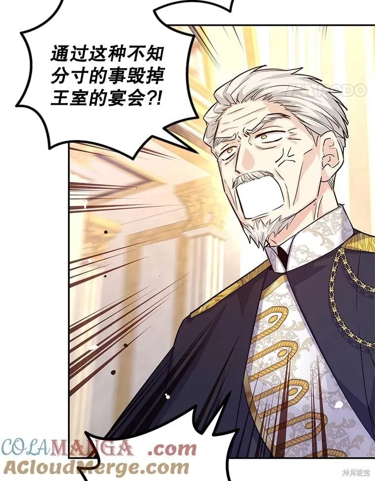 第84话26