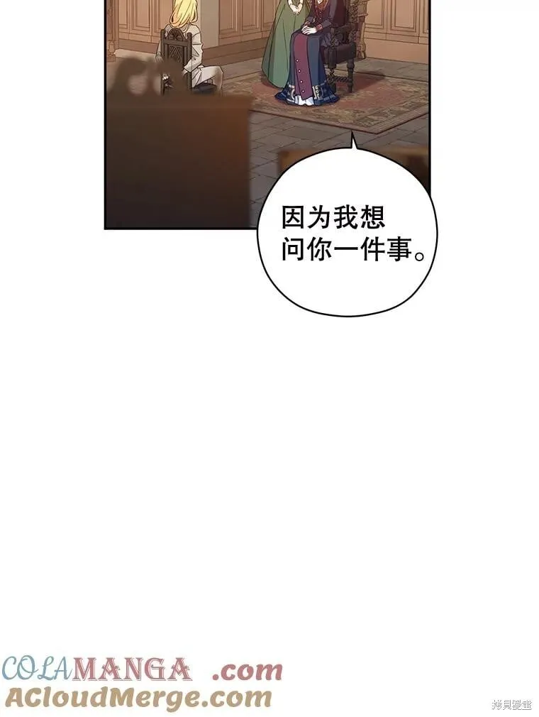 第79话40