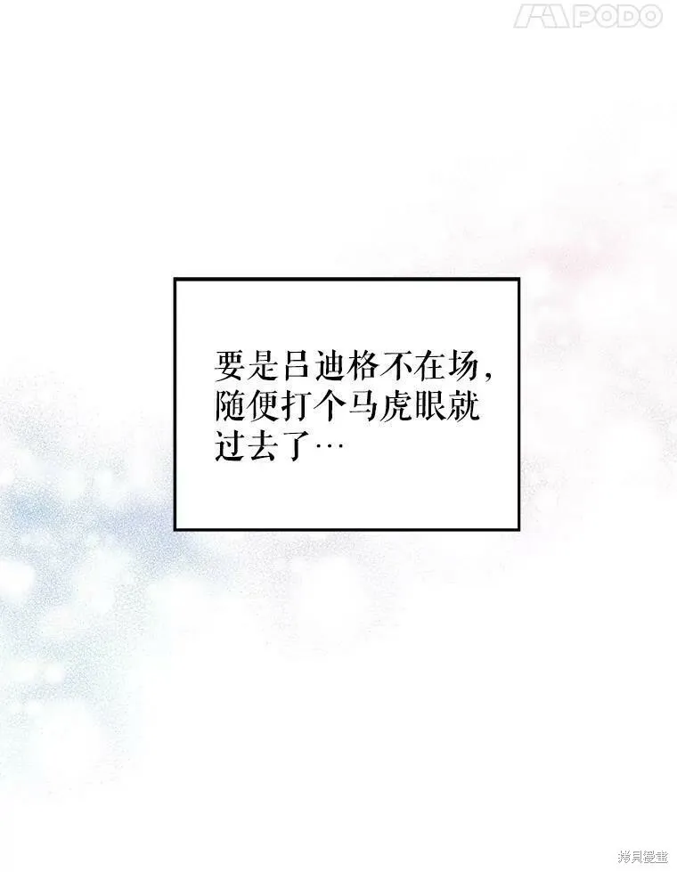 第42话65