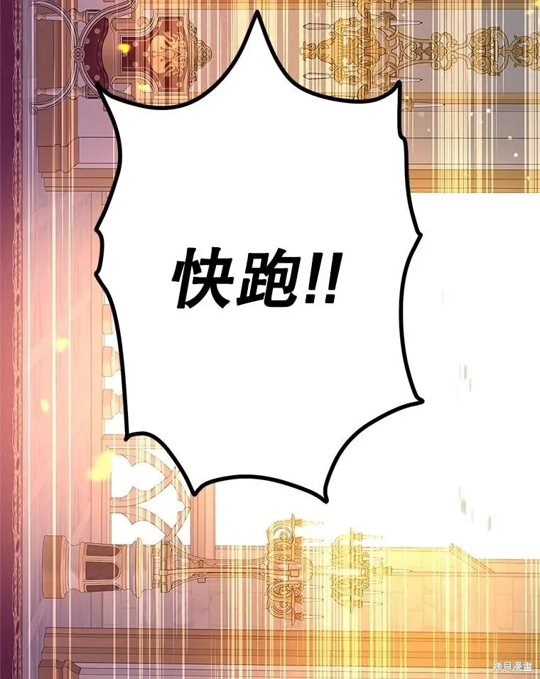 第100话41