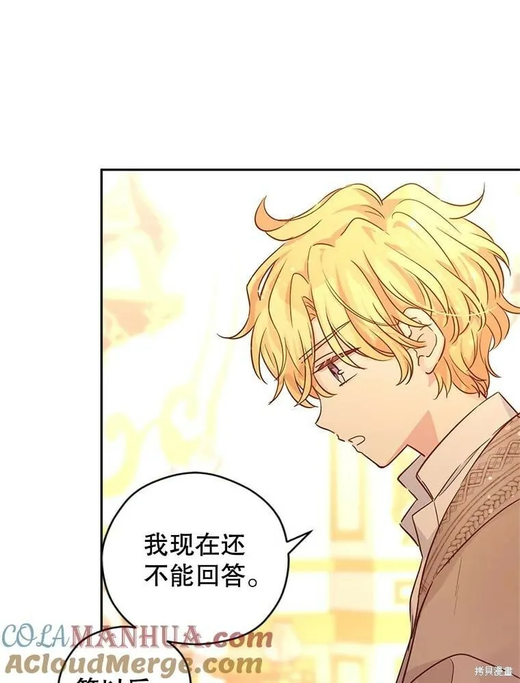 第75话60