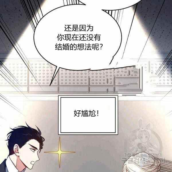 第36话129
