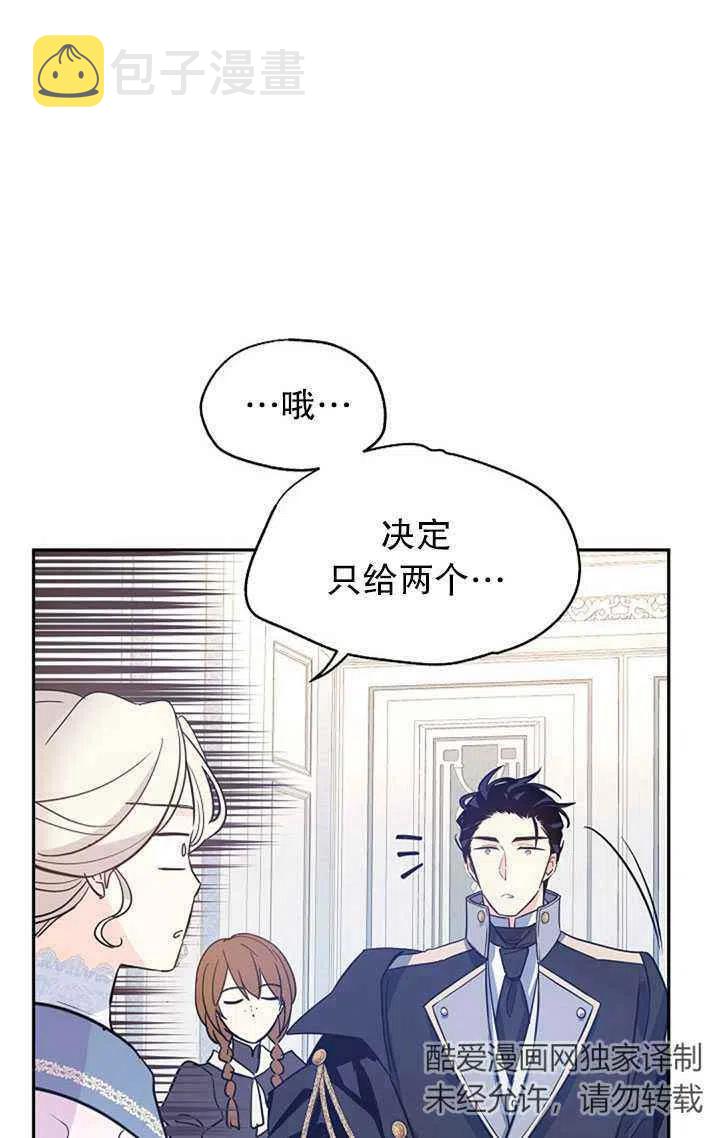 第21话34