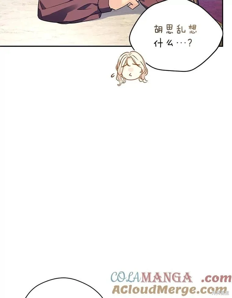 第89话92