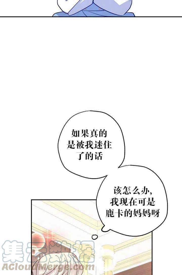 第23话55