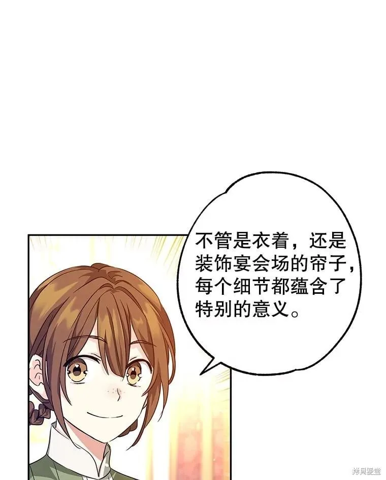 第83话14