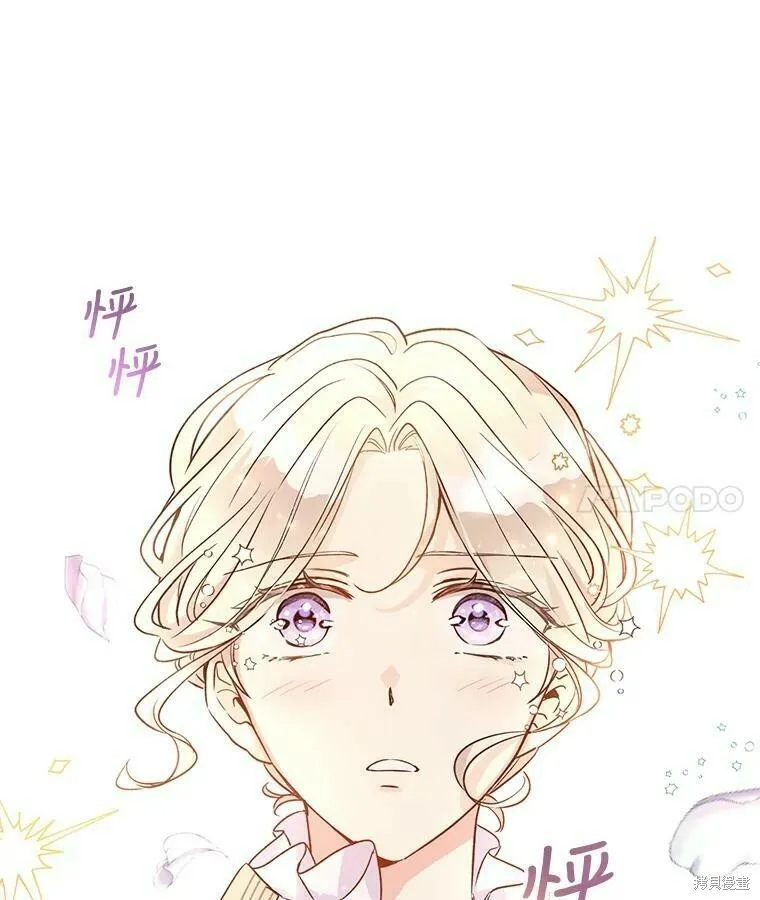 第50话97