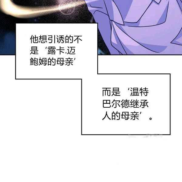 第35话51
