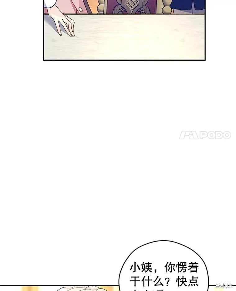 第91话98