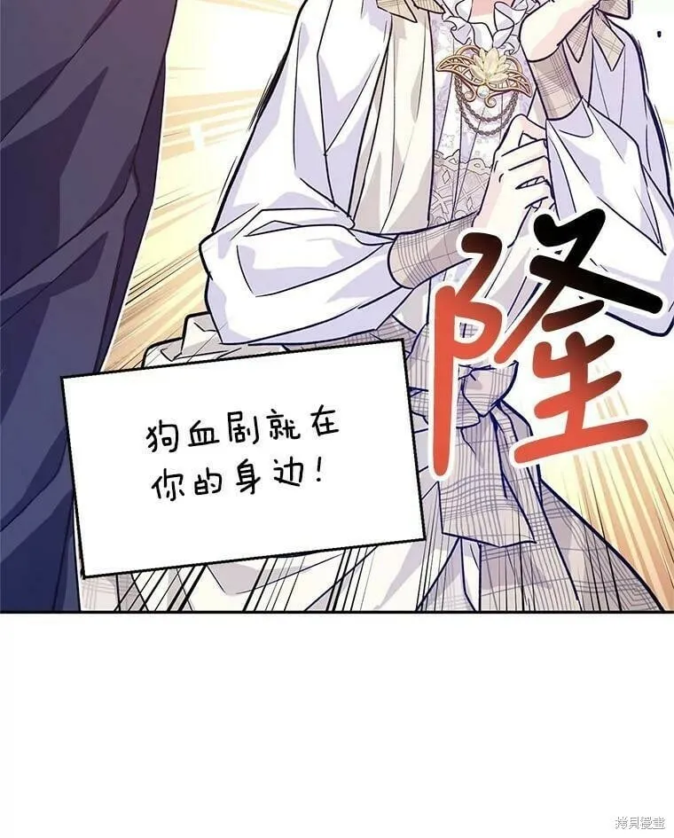 第51话107