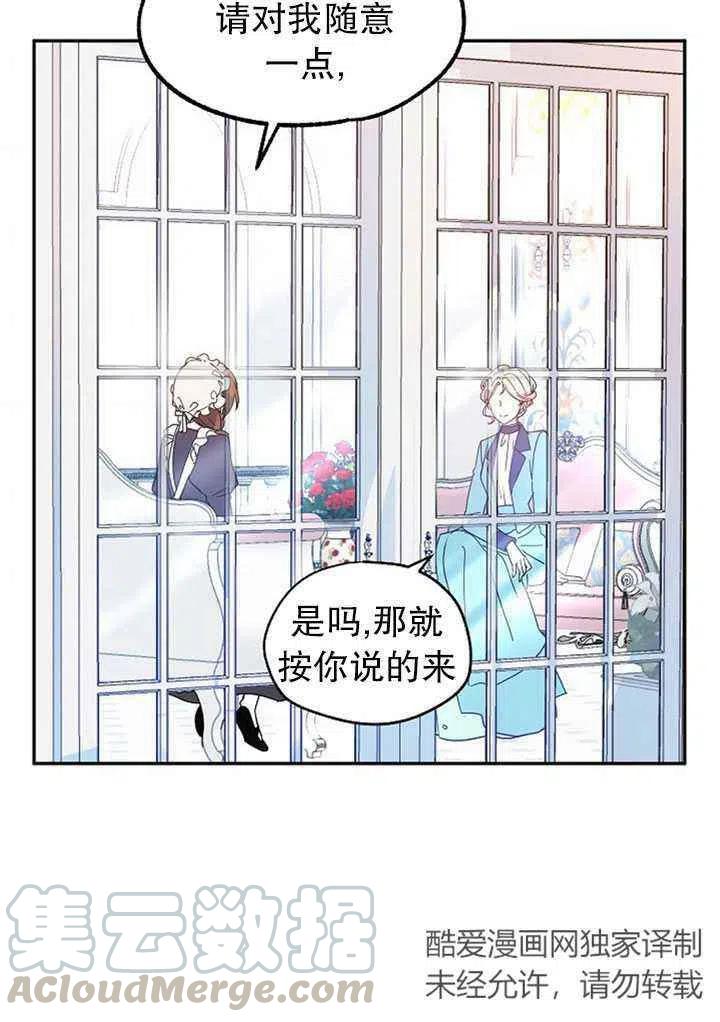 第19话9