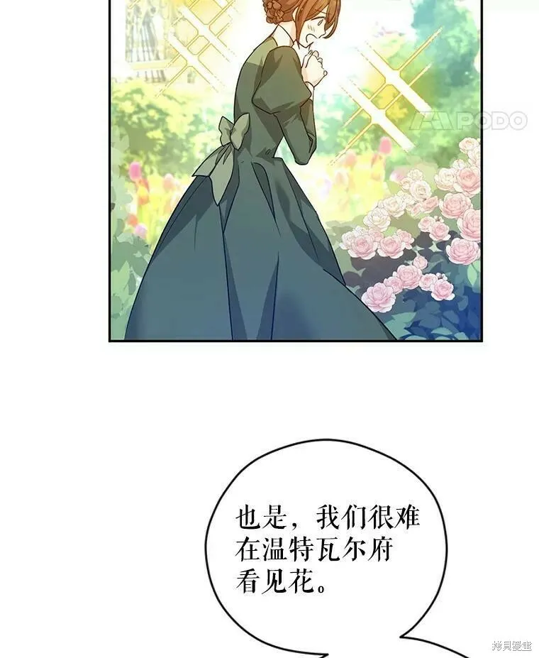 第49话14