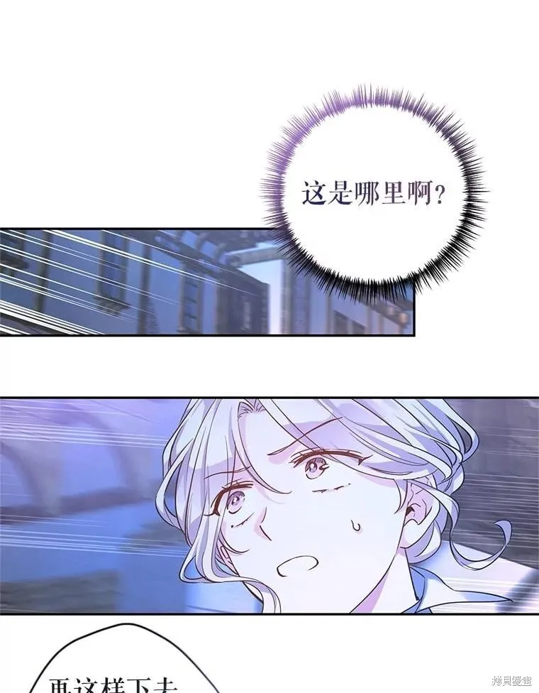 第103话29
