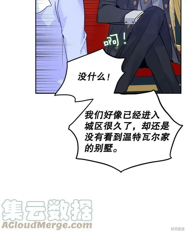 第45话8