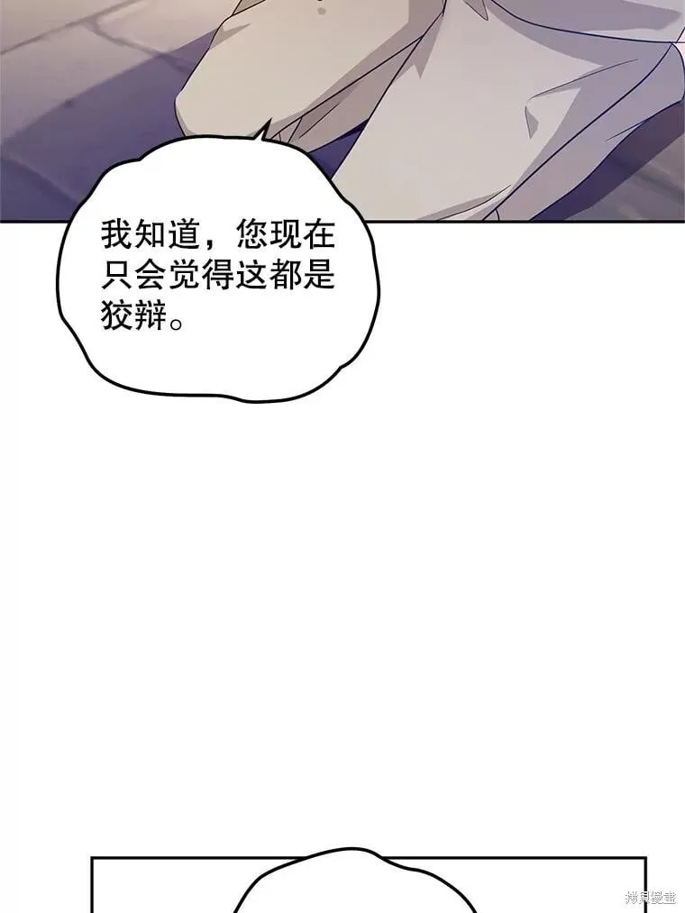 第79话98