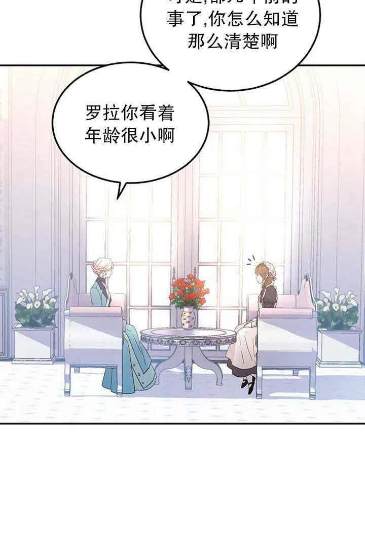 第19话37