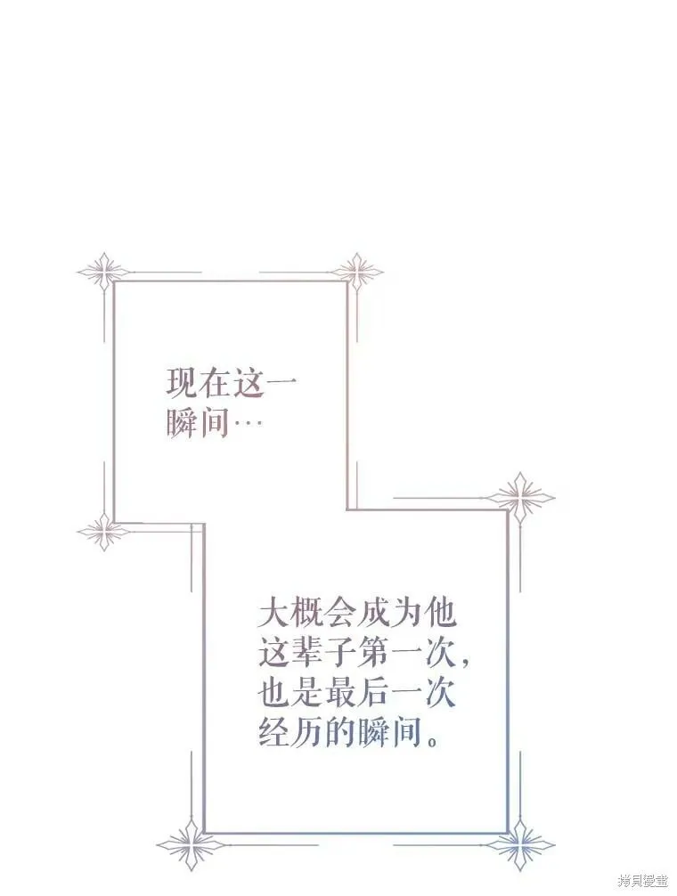 第71话62