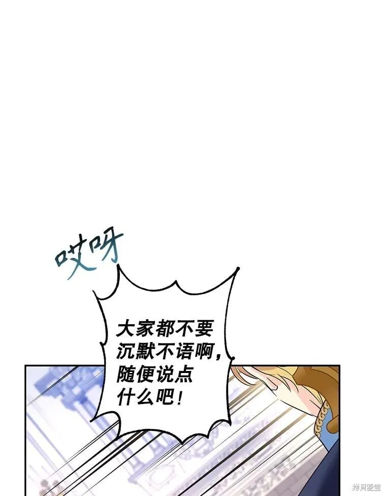 第90话19