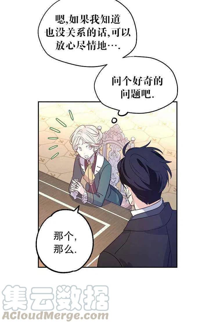 第28话52