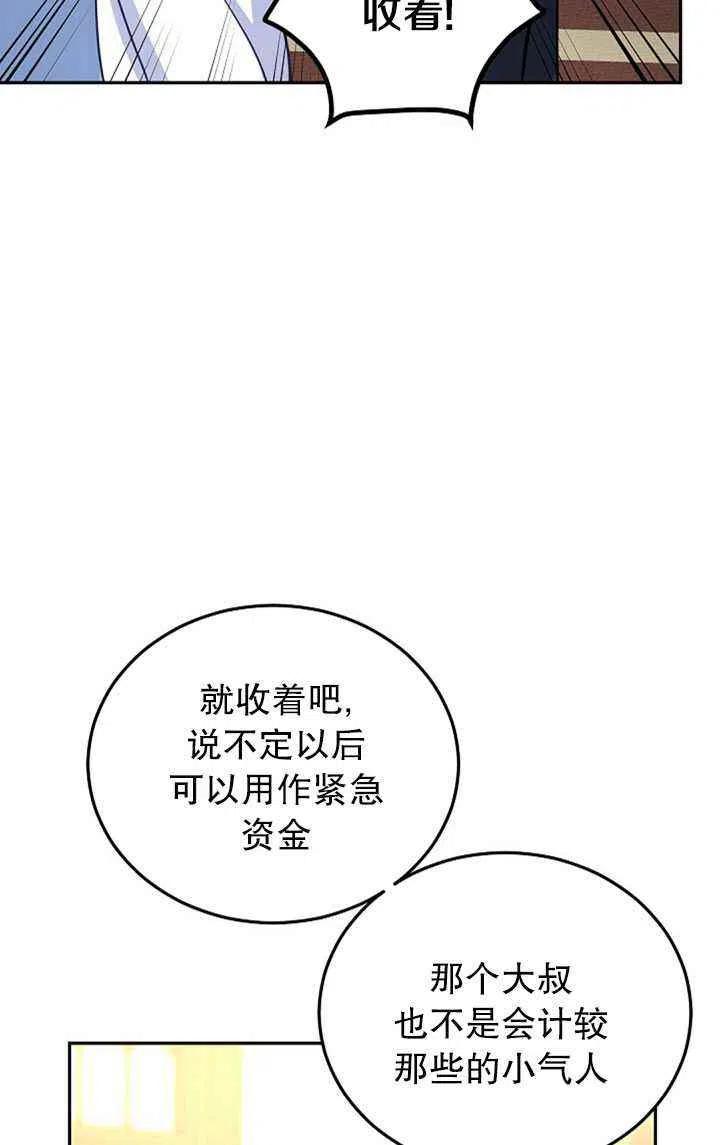第22话49
