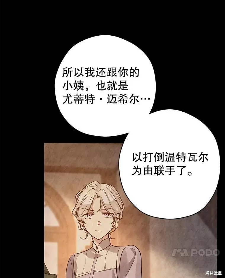 第108话6